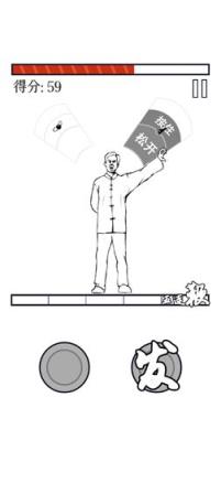 MMA大师拯救世界
