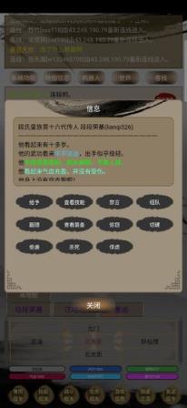 人在江湖