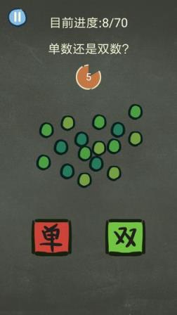 还有这种操作3
