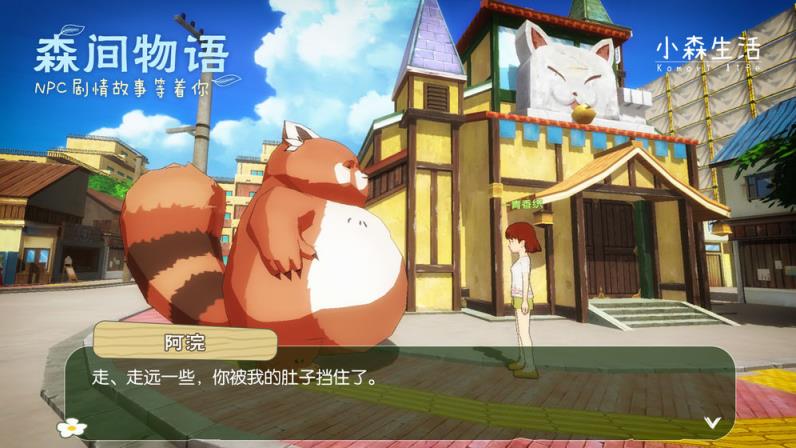 小森生活
