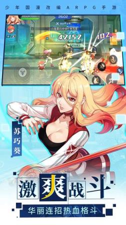 神俑降临手机游戏
