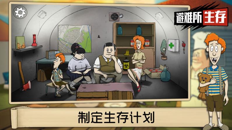 60秒核武器
