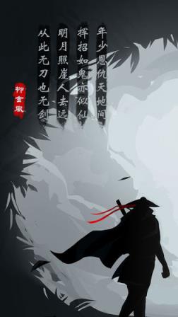 放置江湖单机版
