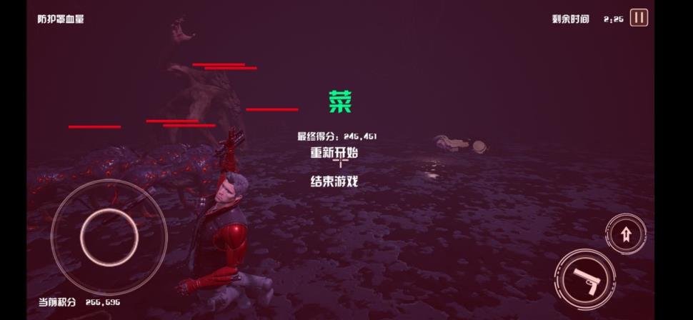净土守护者
