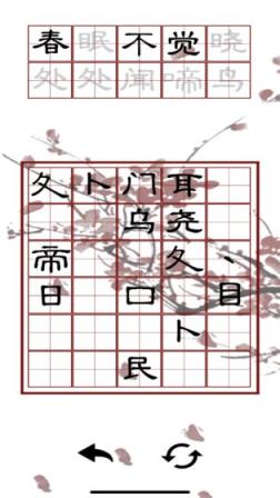 诗界
