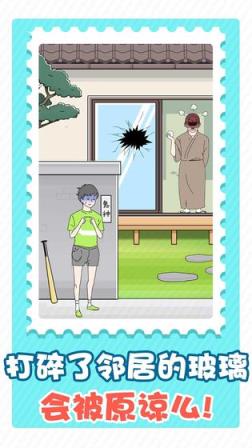 害羞男孩
