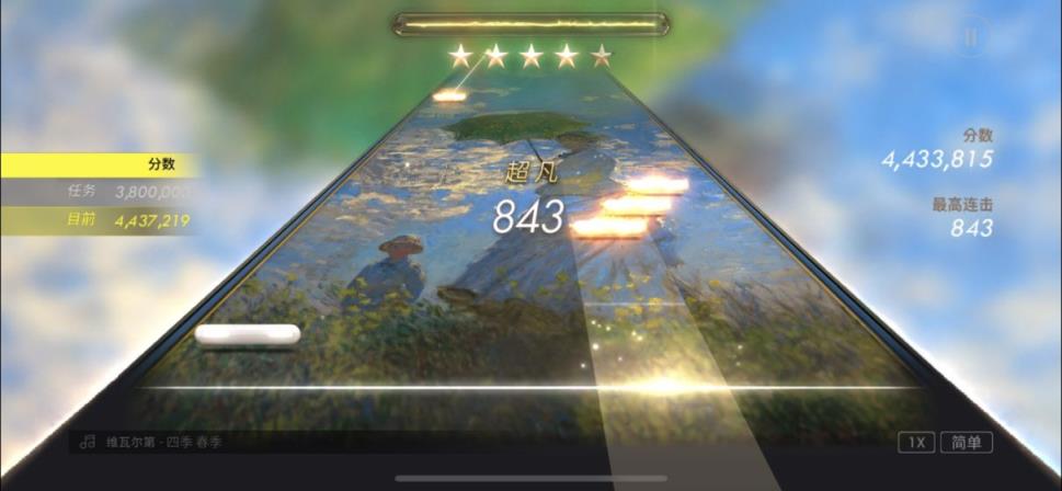 钢琴师免费版
