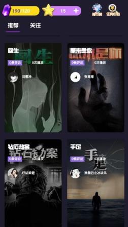 不眨眼
