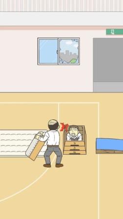 我要翘课破解版
