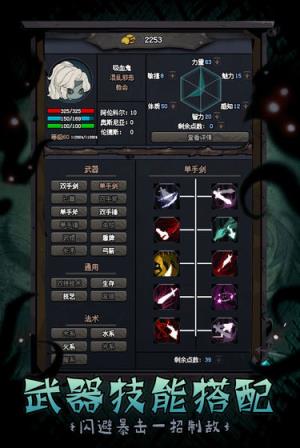 深渊之迹
