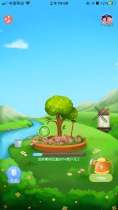 果园消消乐红包版

