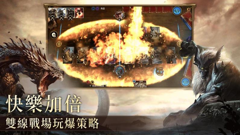 上古卷轴传奇
