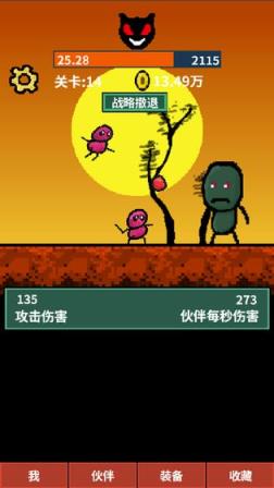 天天打怪升级破解版
