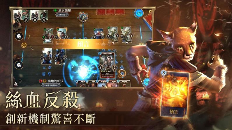 上古卷轴传奇