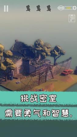 遗失的房间

