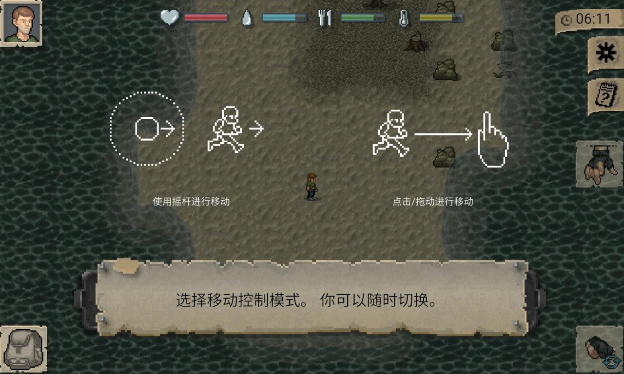 迷你dayz破解版无限子弹无限血
