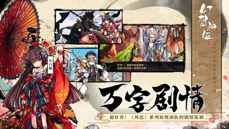 幻想神姬花火测试

