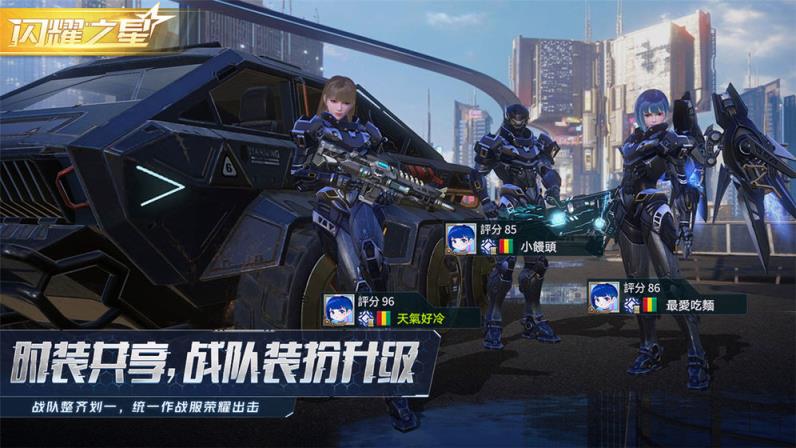 量子特攻