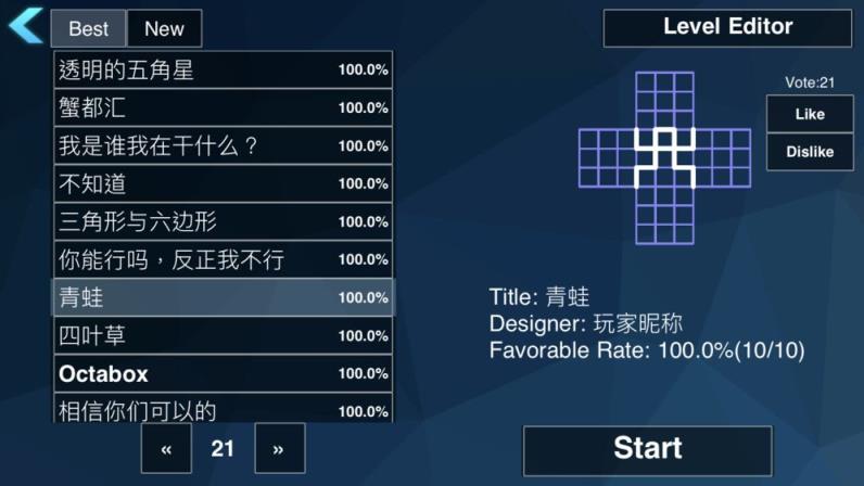 极限烧脑之旅
