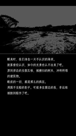 终结的世界与你和我
