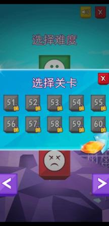 宝石连连
