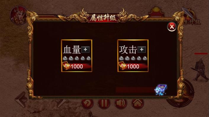 一刀转