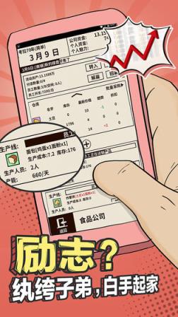 爸爸活下去最新破解版
