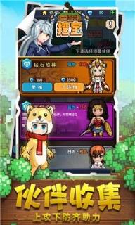 冒险吧岛民