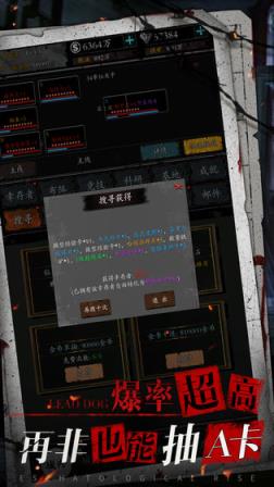 末世崛起
