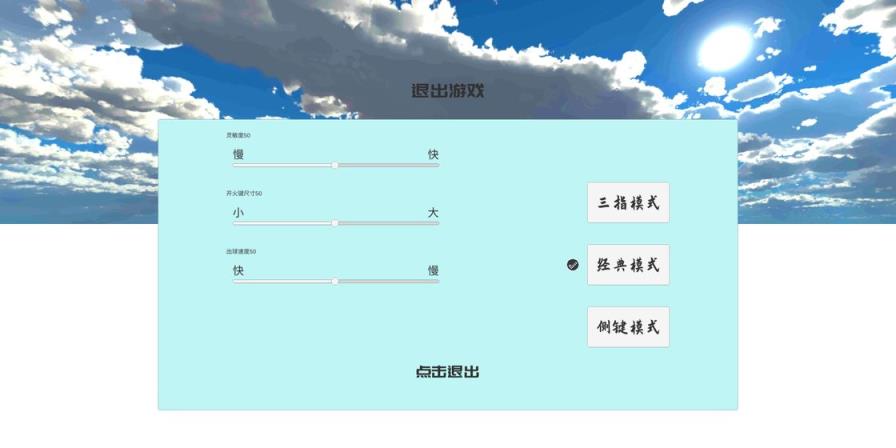 练枪皇帝
