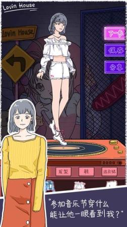 落樱小屋手机游戏
