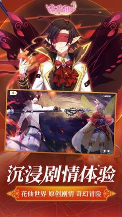 4399小花仙夜间版
