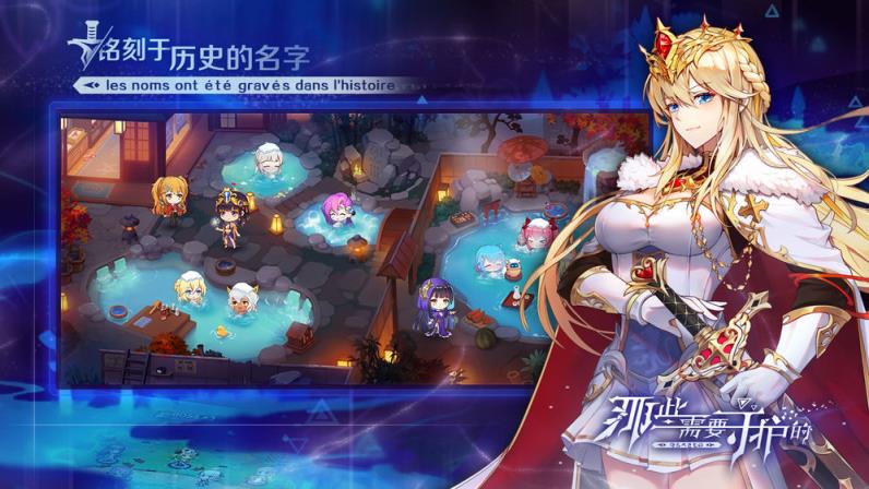 那些需要守护的手游
