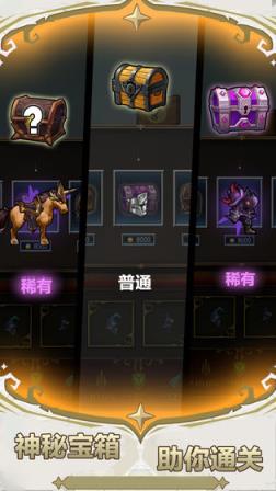 勇敢者战争
