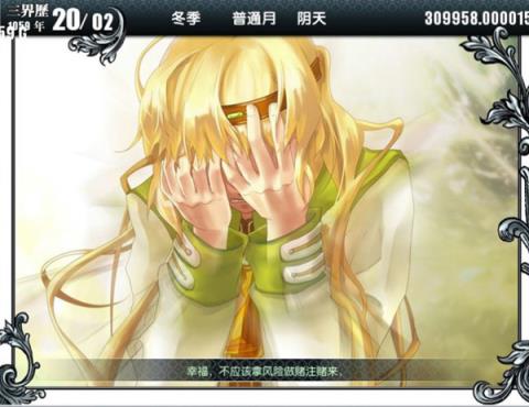 美少男梦工厂绮丽版
