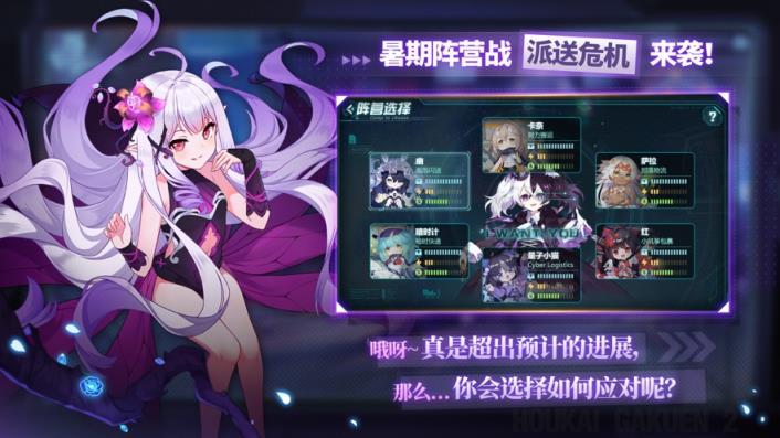崩坏学园2混服
