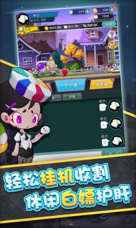 快置都市
