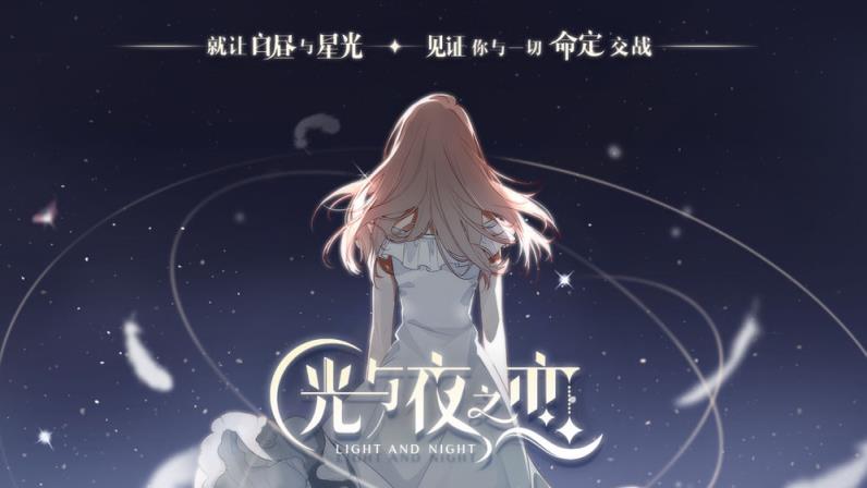 恋与恋练生2020最新版
