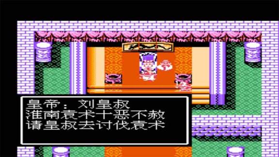 吞食天地2重制版豪华安卓版
