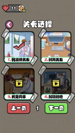 你有问题手游
