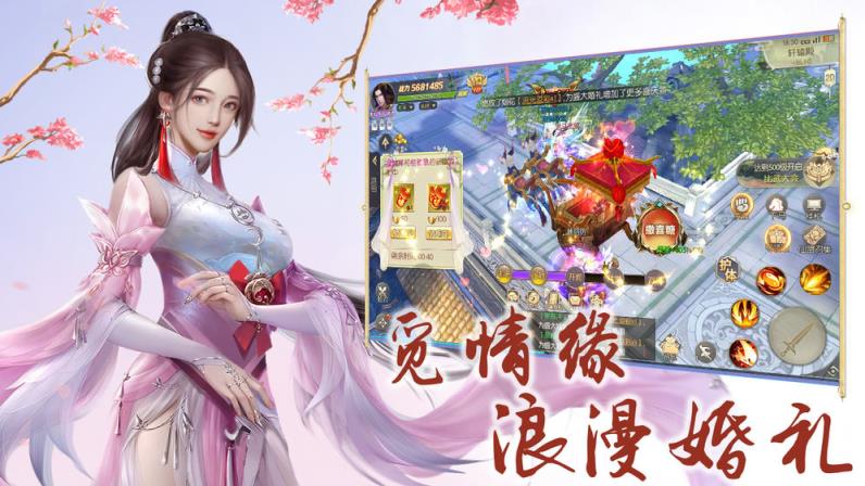 剑道寻缘
