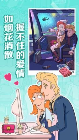董小姐的十段恋爱

