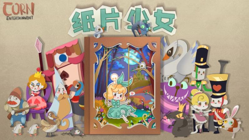 纸片少女游戏免费
