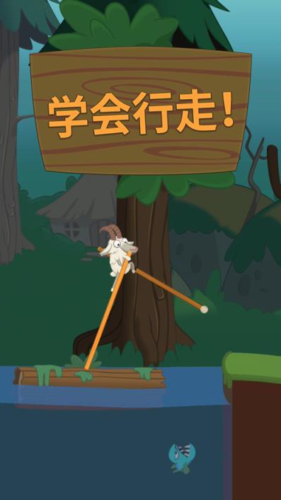walkmaster
