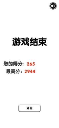 有点难的2048手机游戏
