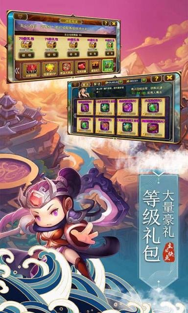主公快点
