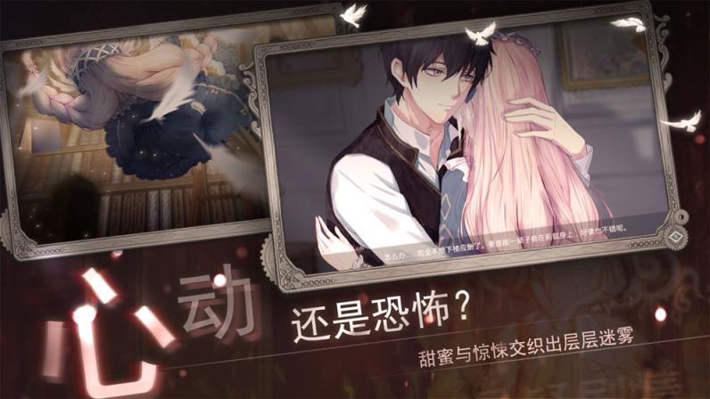 人偶2纯白变奏曲
