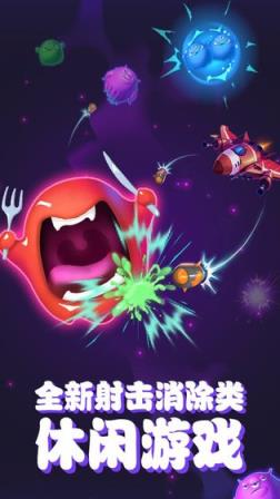 不要打飞机
