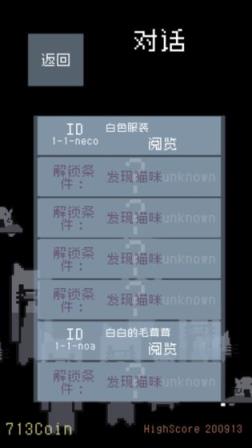 猫咪狂想曲
