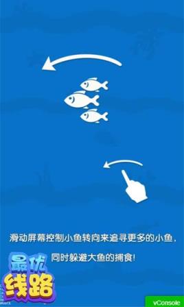 最优线路
